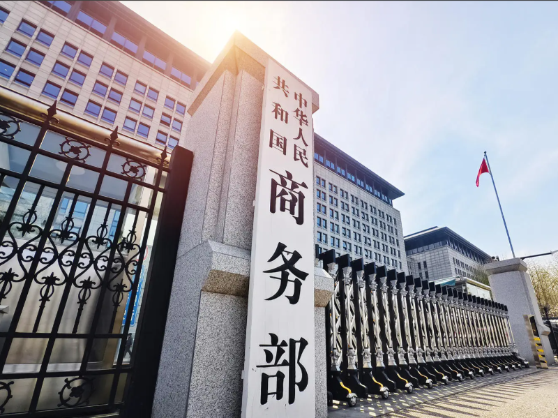 商务部美大司负责人解读中国加拿大经贸磋商成果